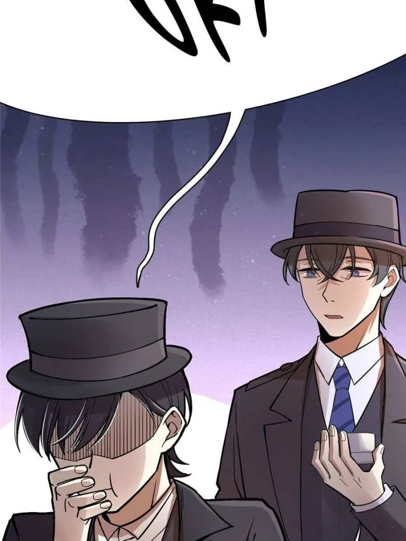 Read Lord of the Mysteries Manga Online