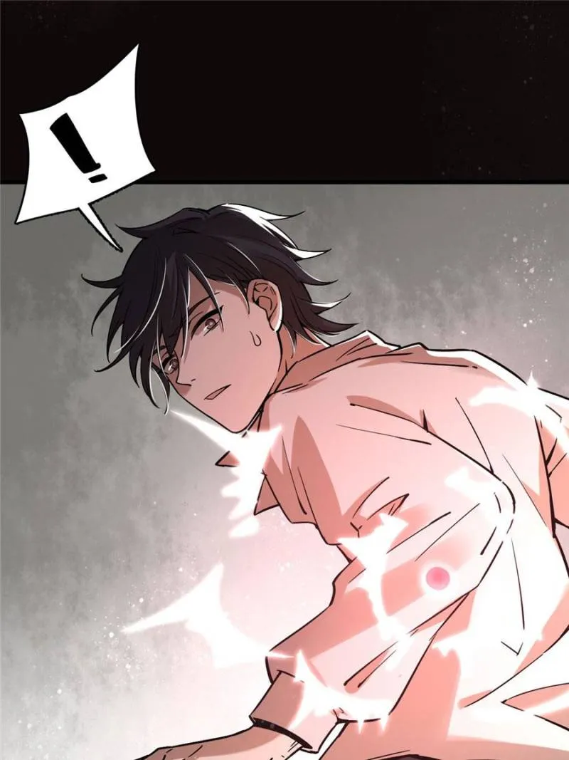 Read Lord of the Mysteries Manga Online