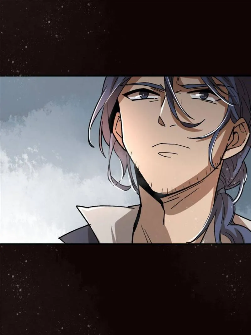 Read Lord of the Mysteries Manga Online
