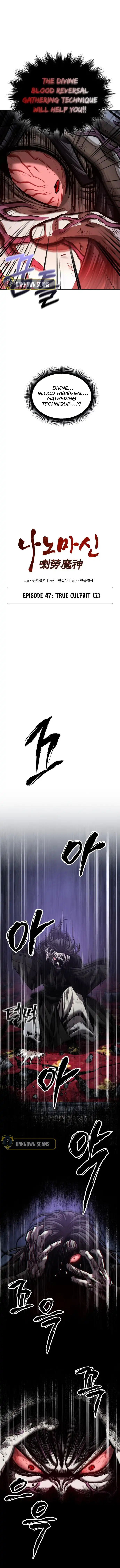 Read Nano Machine Manga Online
