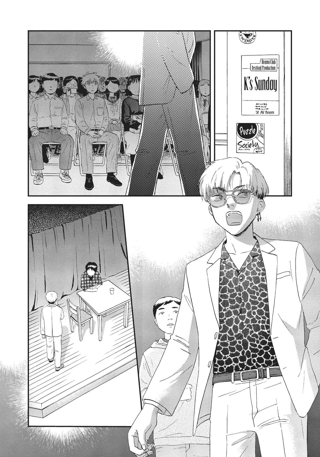 Read Skip and Loafer Manga Online