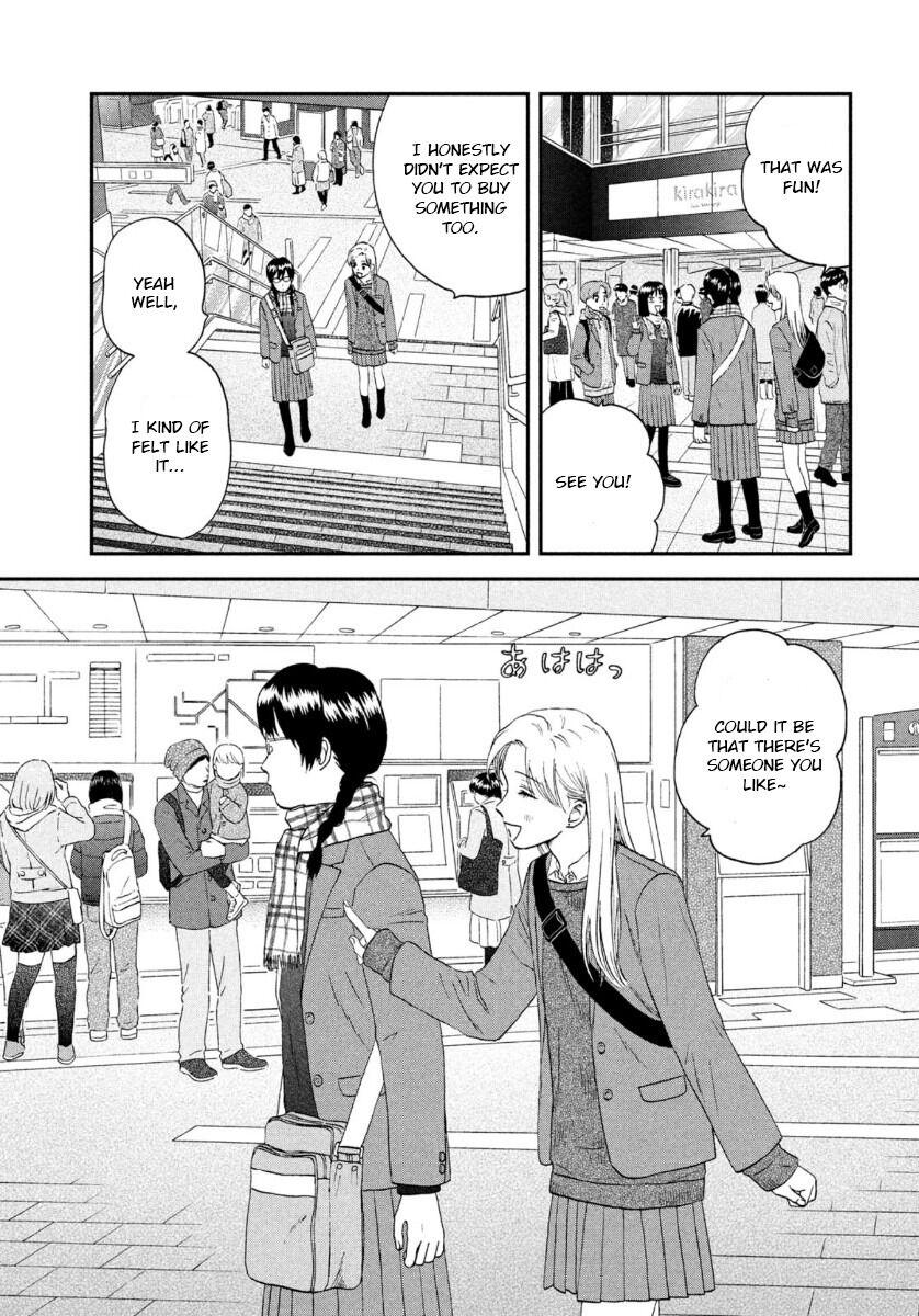 Read Skip and Loafer Manga Online