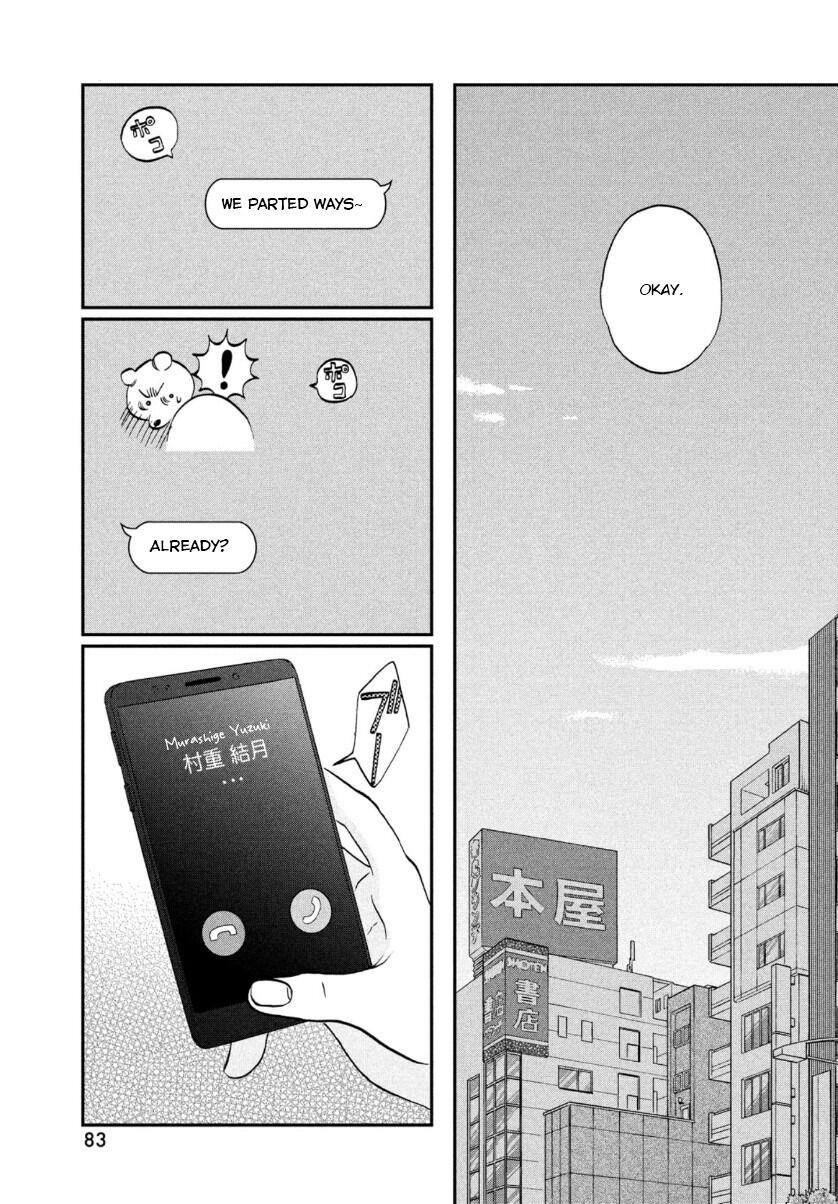 Read Skip and Loafer Manga Online