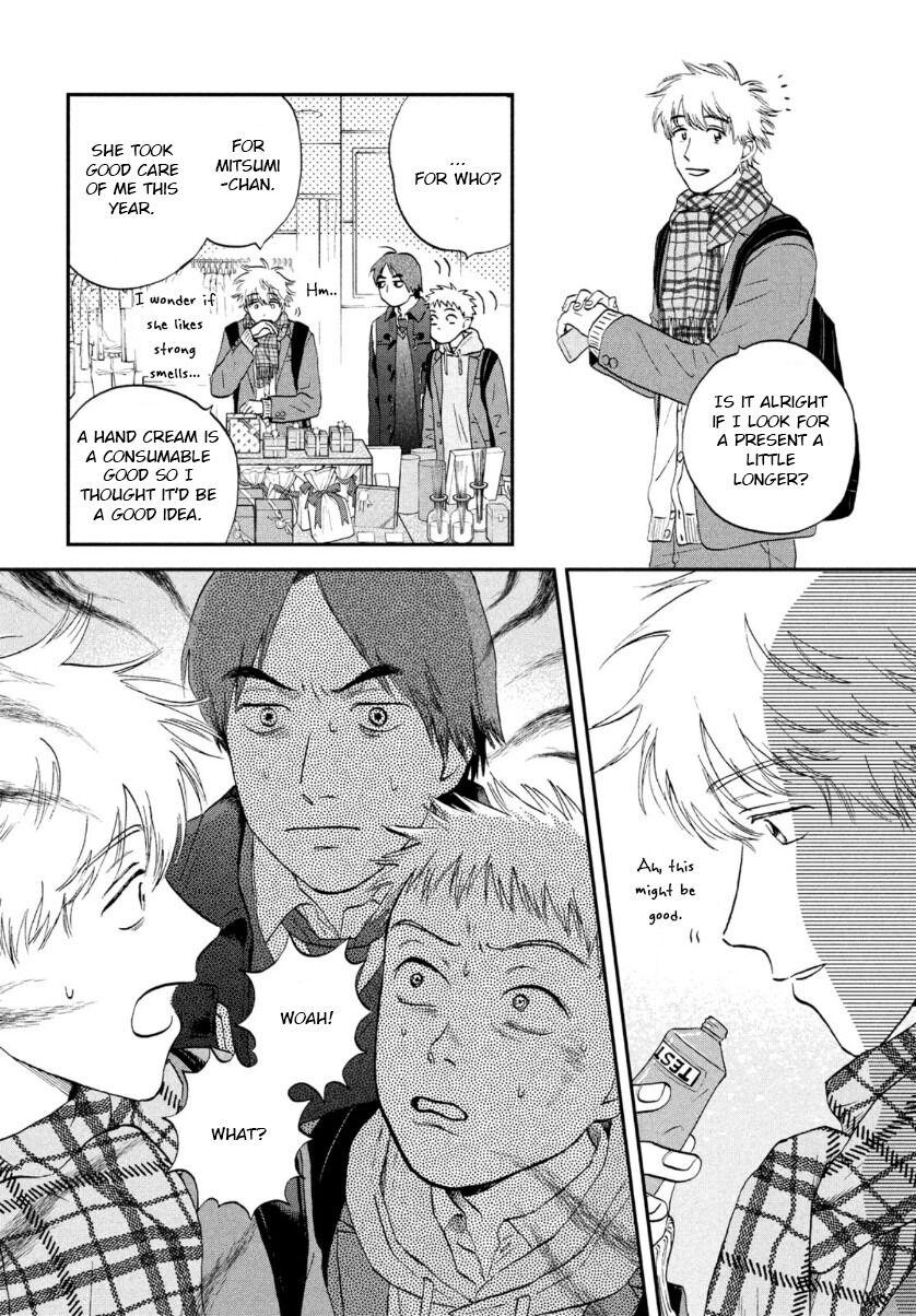 Read Skip and Loafer Manga Online