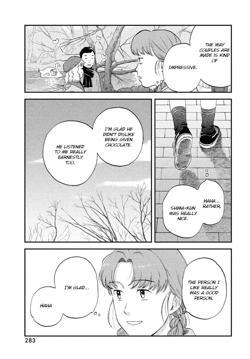Read Skip and Loafer Manga Online