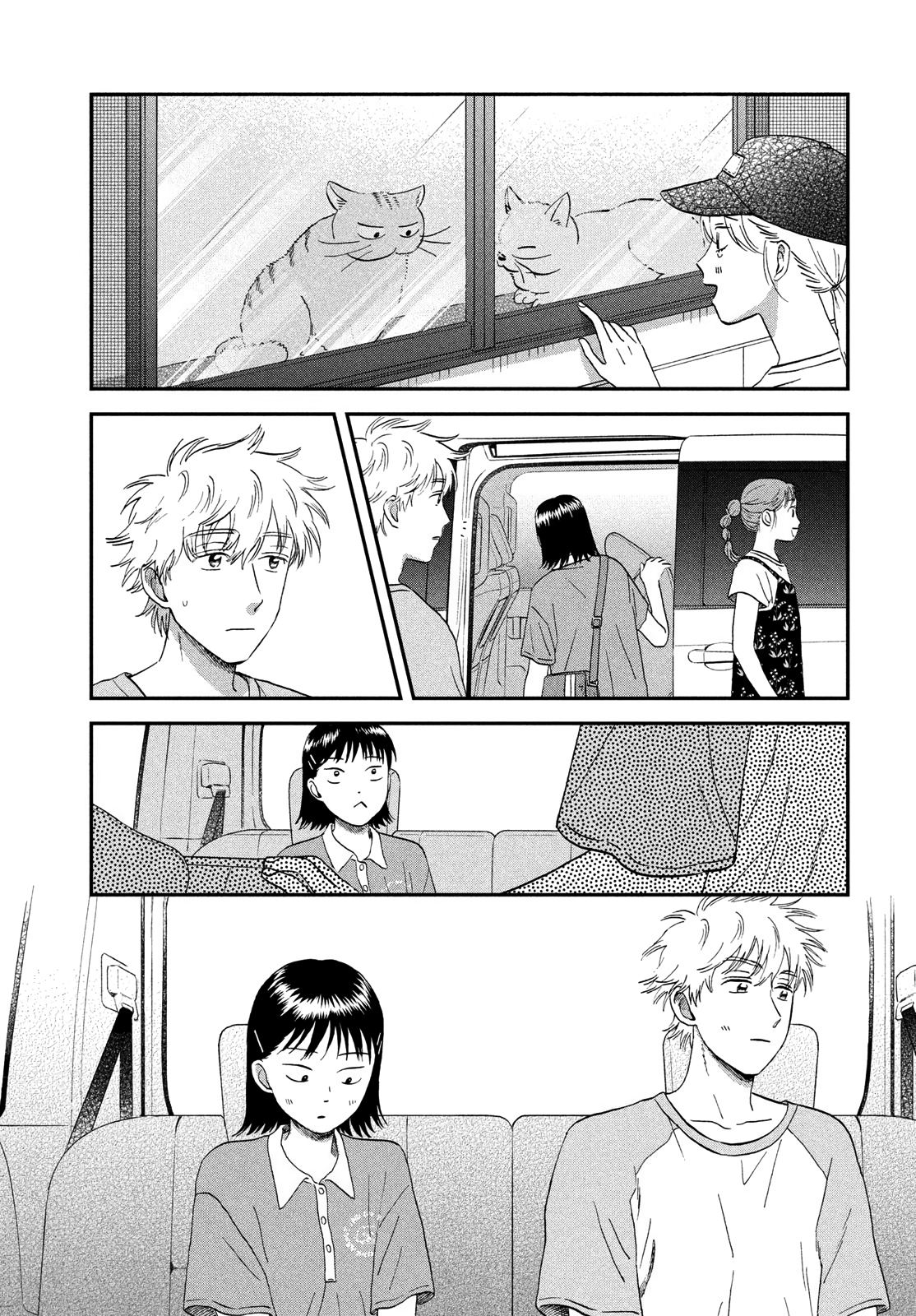 Read Skip and Loafer Manga Online