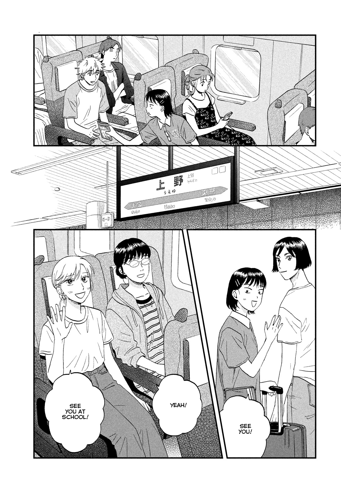 Read Skip and Loafer Manga Online