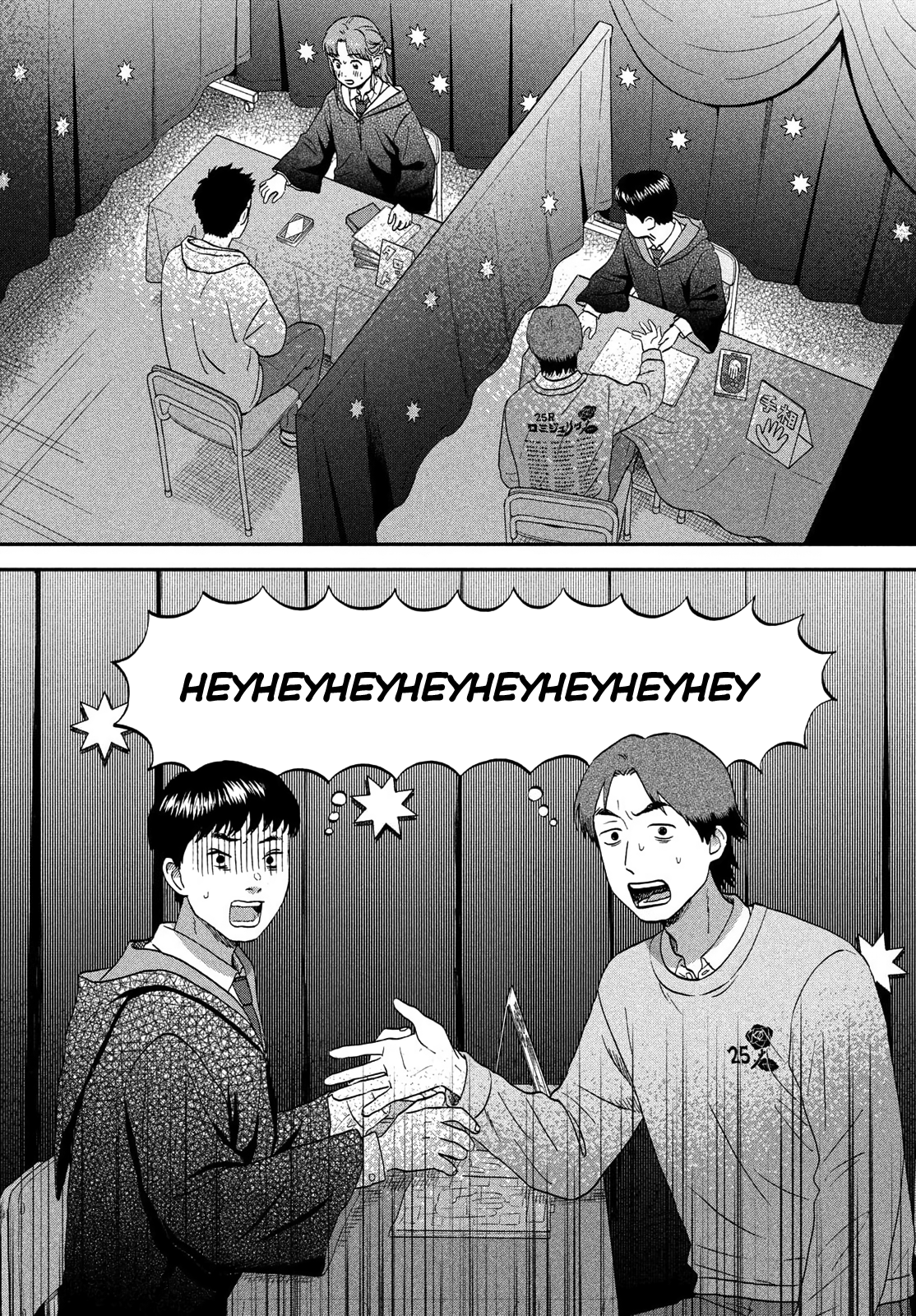 Read Skip and Loafer Manga Online