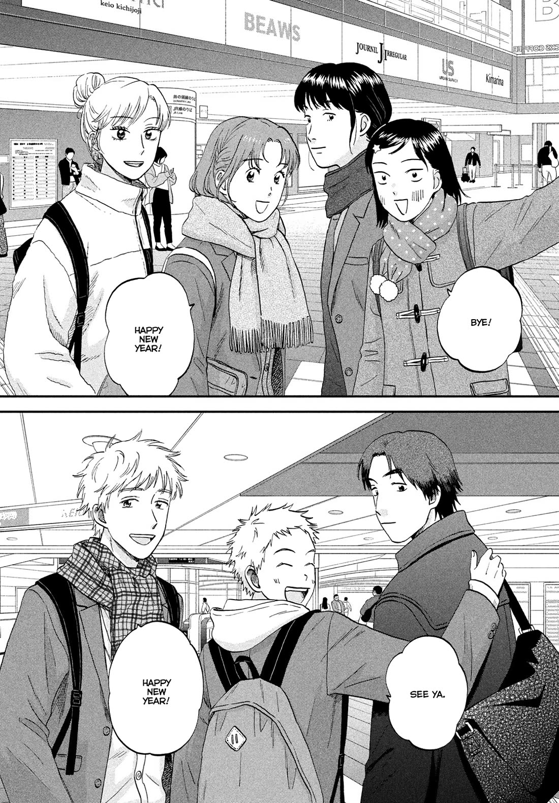 Read Skip and Loafer Manga Online