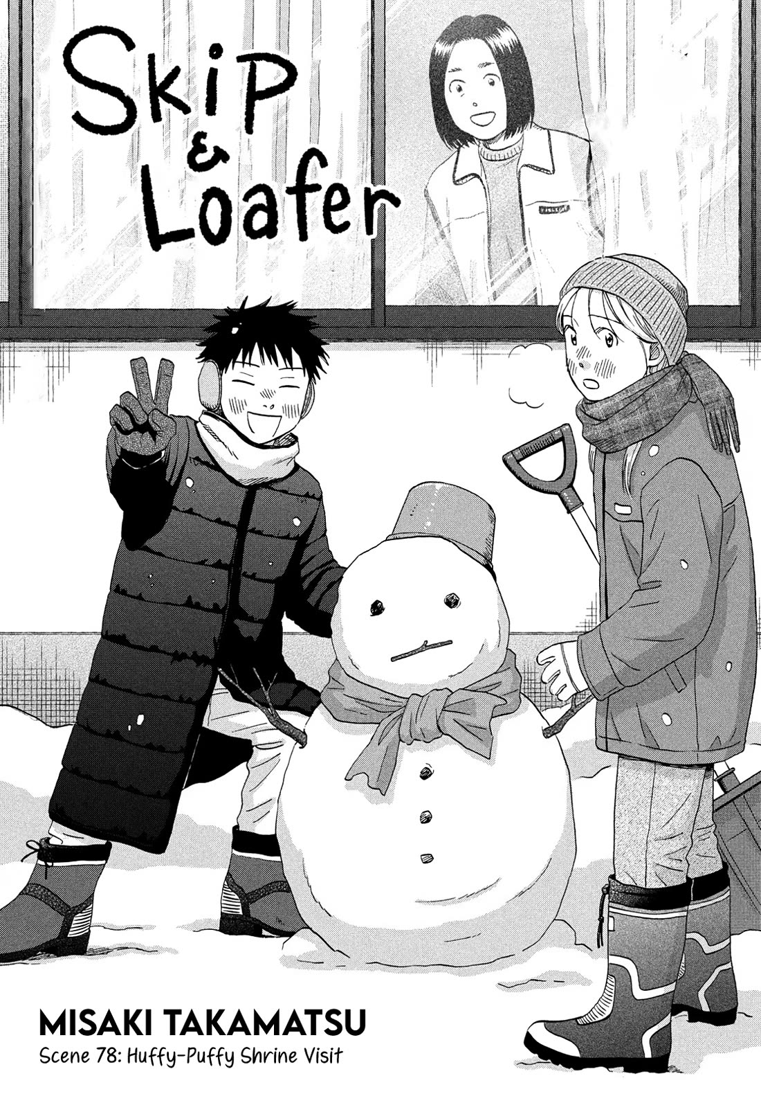 Read Skip and Loafer Manga Online