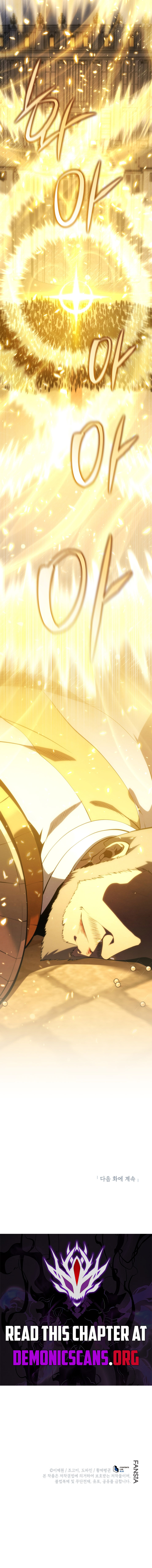 Read Swordmaster's Youngest Son Manga Online
