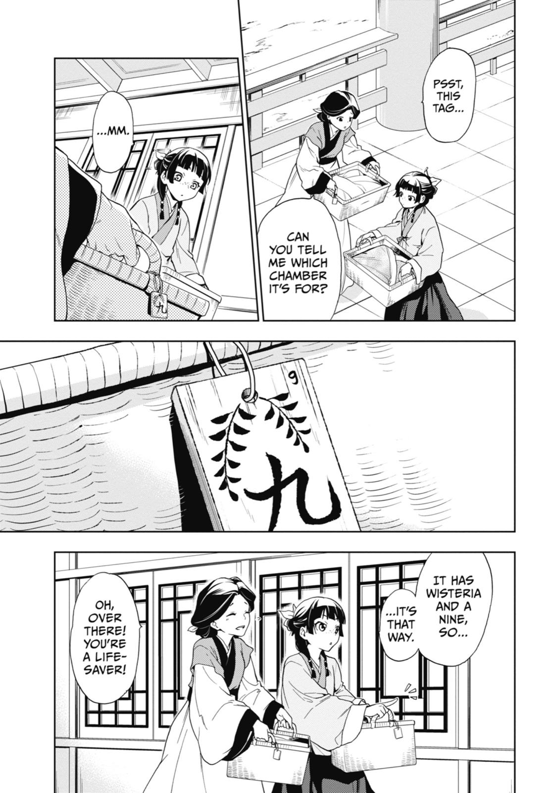 Read The Apothecary Diaries Manga Online