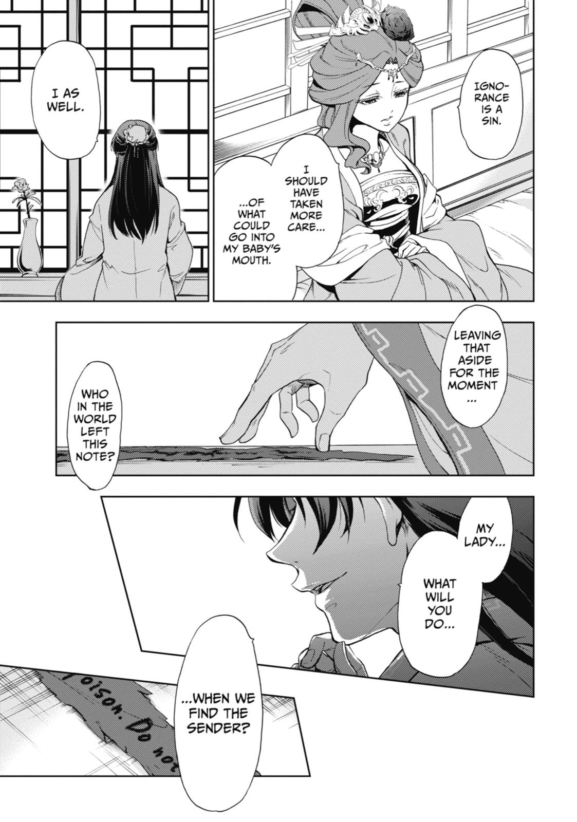Read The Apothecary Diaries Manga Online