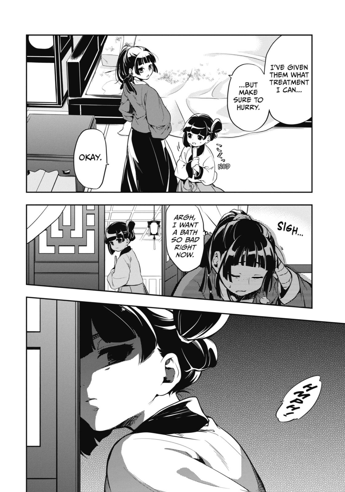 Read The Apothecary Diaries Manga Online