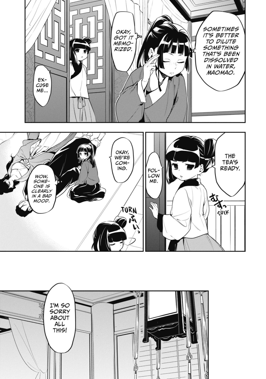 Read The Apothecary Diaries Manga Online