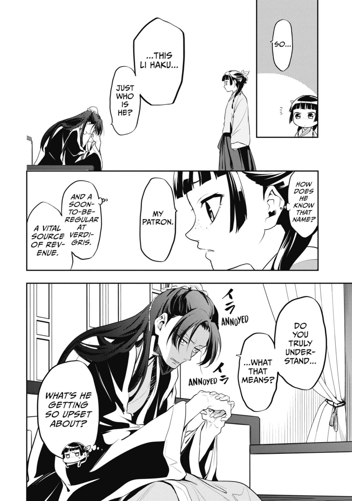 Read The Apothecary Diaries Manga Online