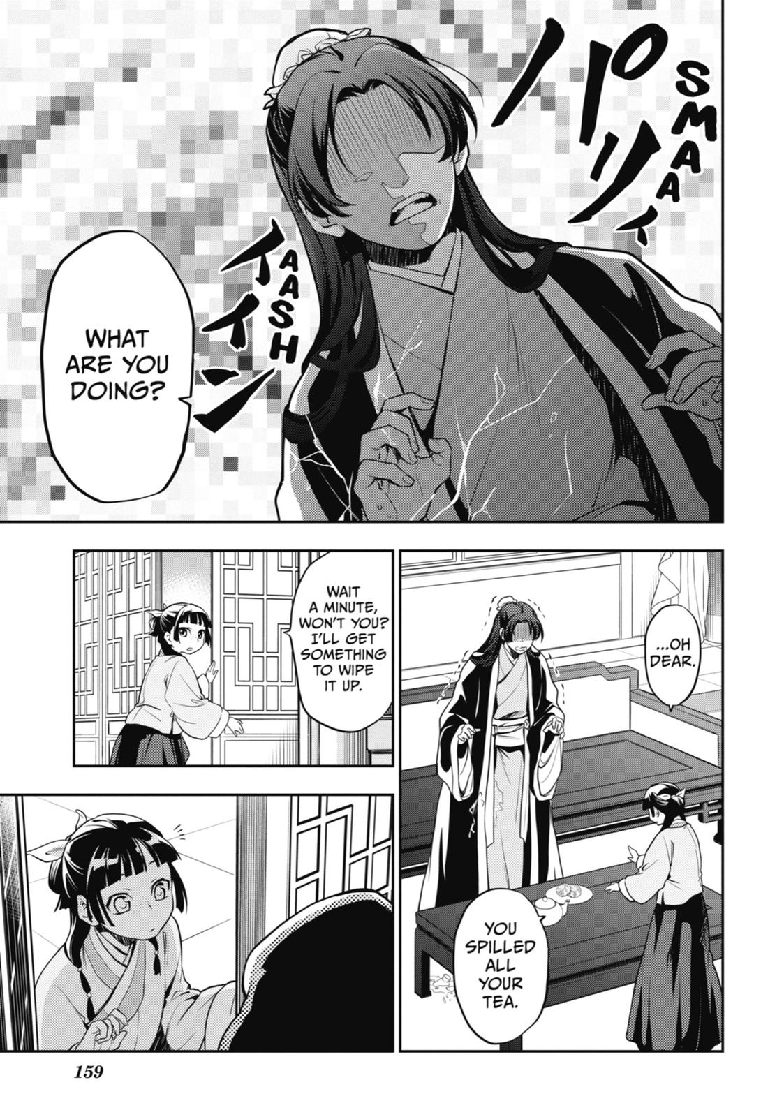 Read The Apothecary Diaries Manga Online