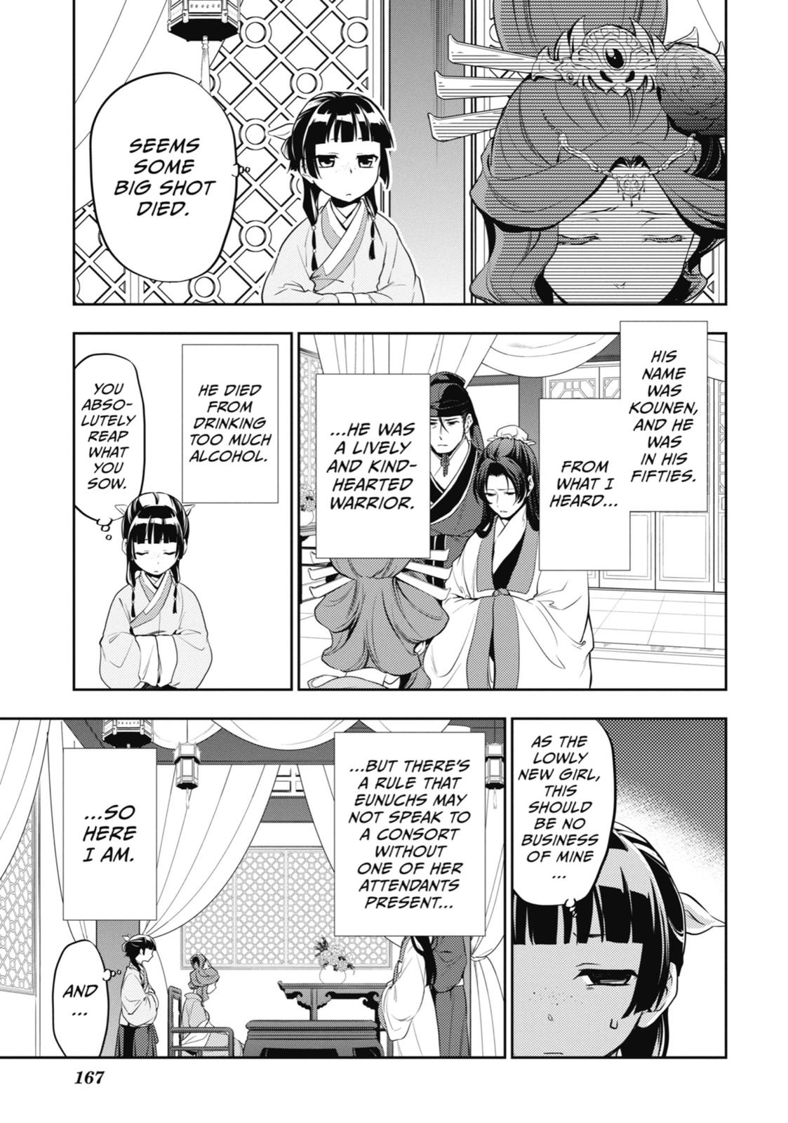 Read The Apothecary Diaries Manga Online