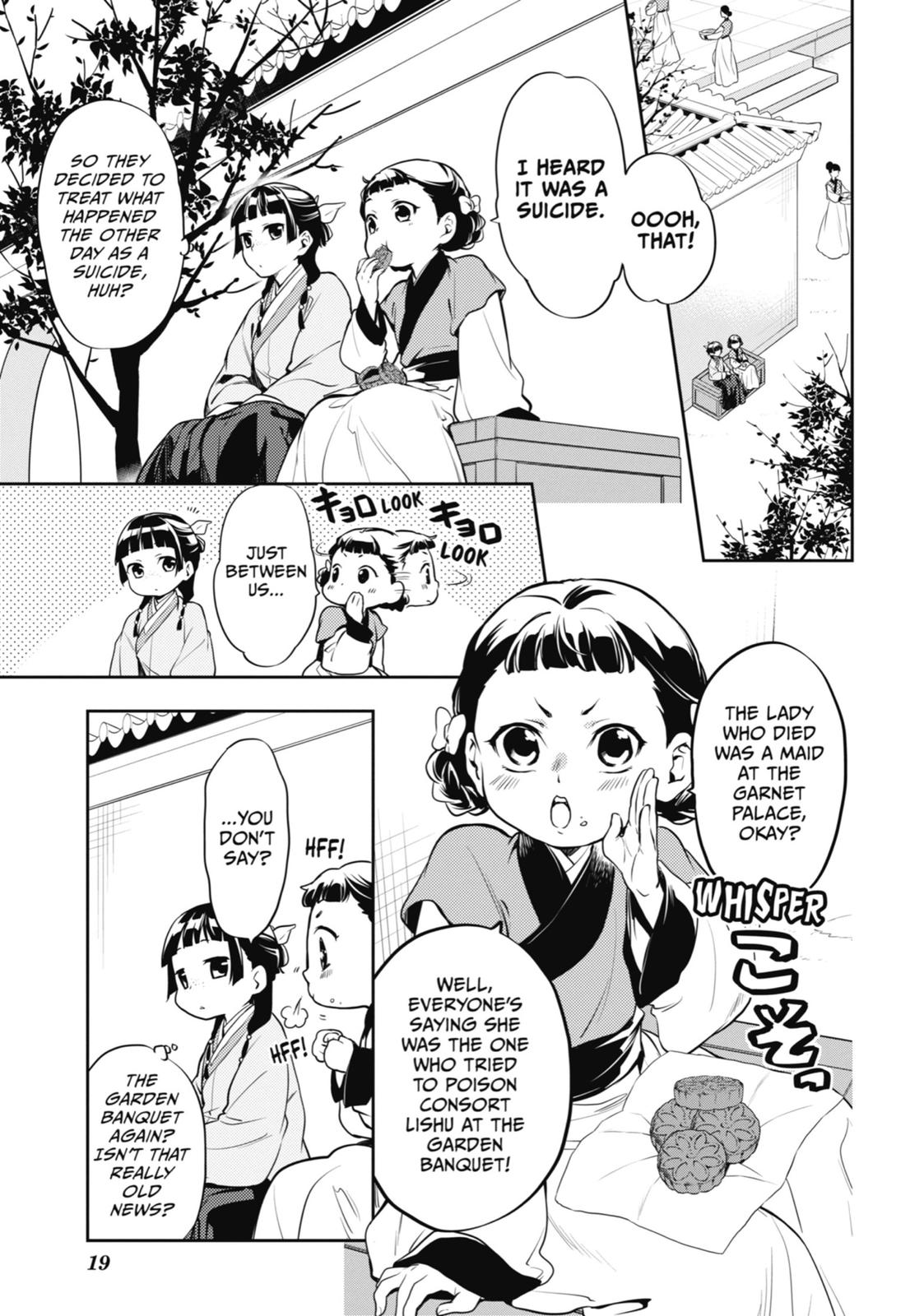 Read The Apothecary Diaries Manga Online