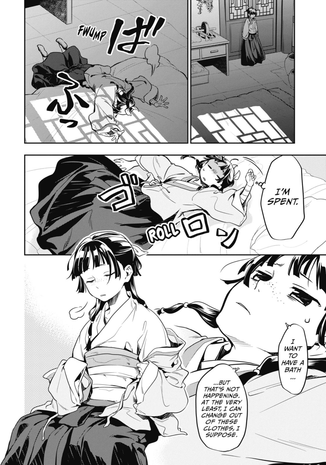 Read The Apothecary Diaries Manga Online