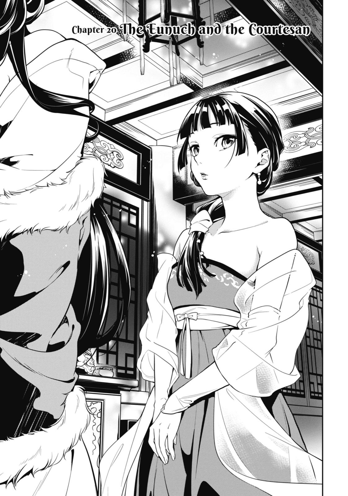 Read The Apothecary Diaries Manga Online