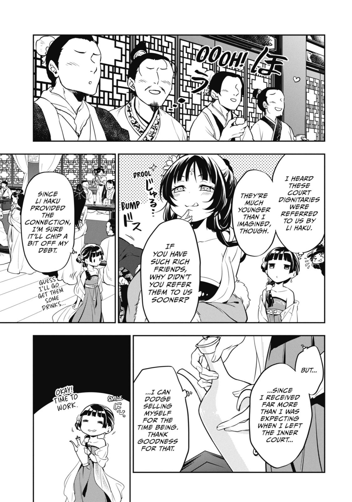 Read The Apothecary Diaries Manga Online