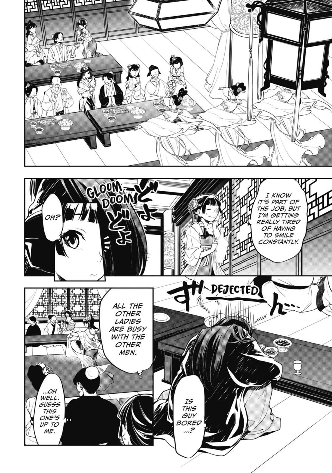 Read The Apothecary Diaries Manga Online