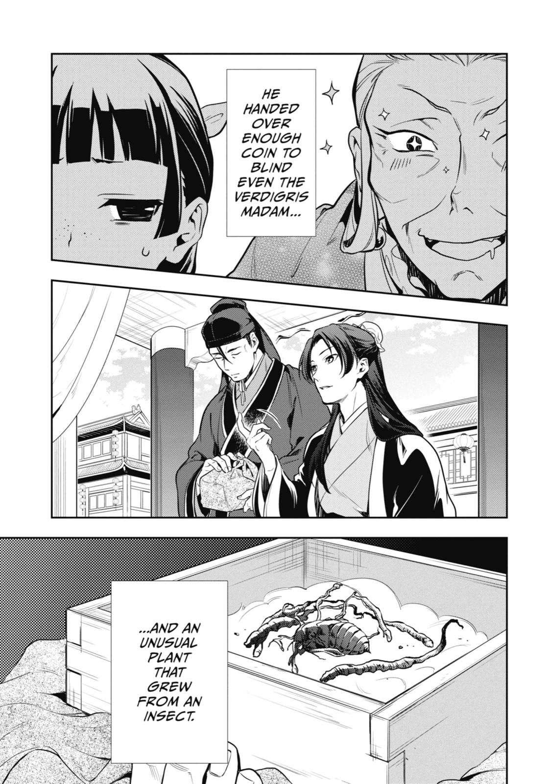 Read The Apothecary Diaries Manga Online