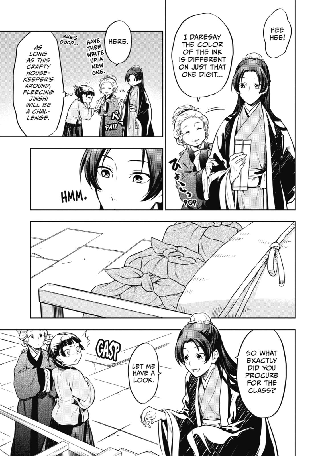 Read The Apothecary Diaries Manga Online