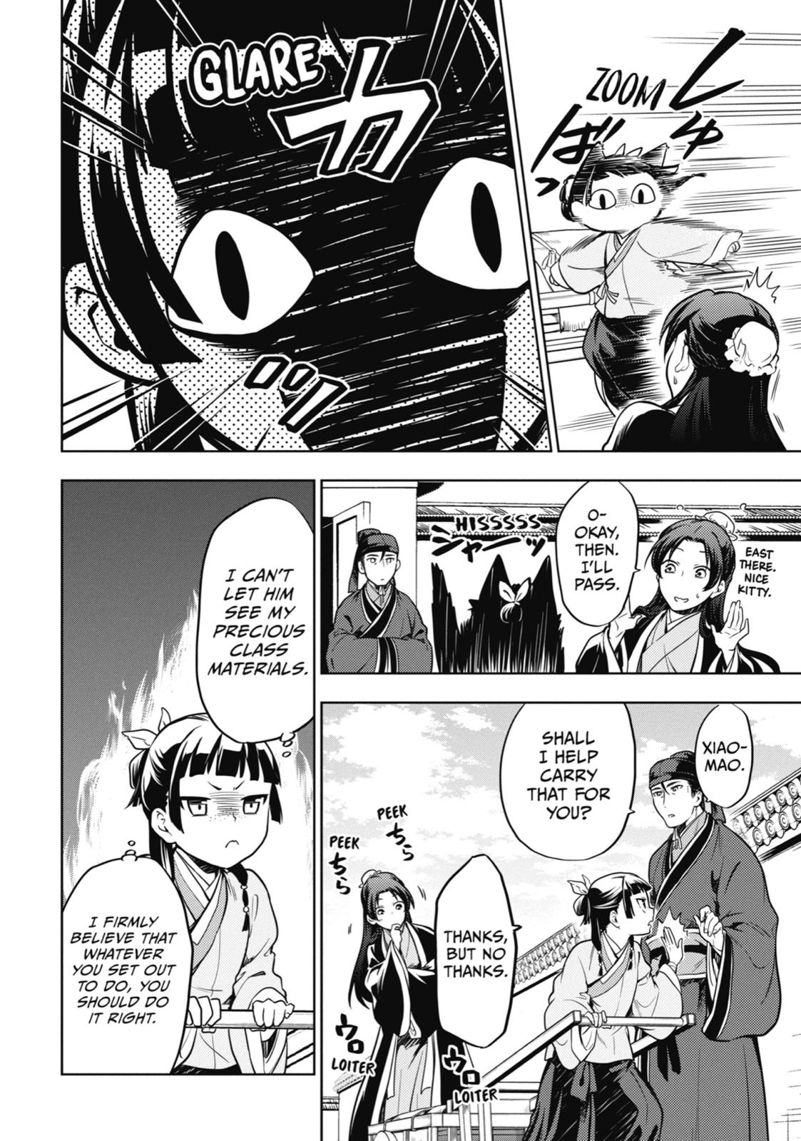 Read The Apothecary Diaries Manga Online