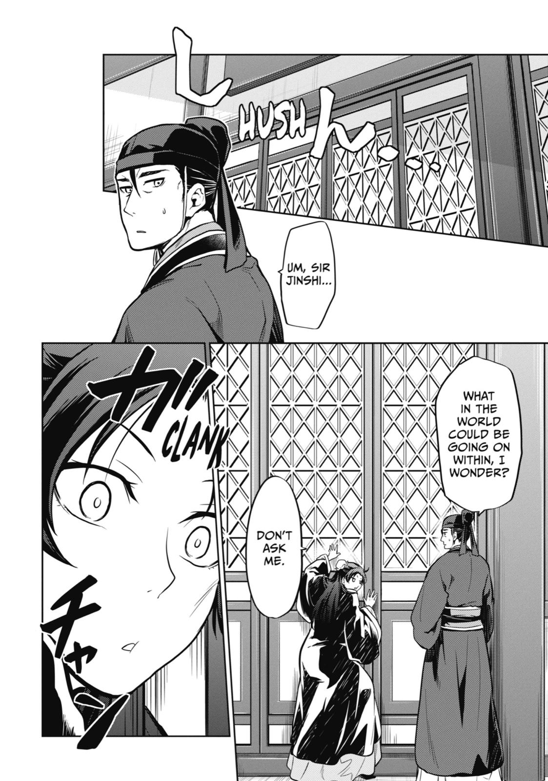 Read The Apothecary Diaries Manga Online