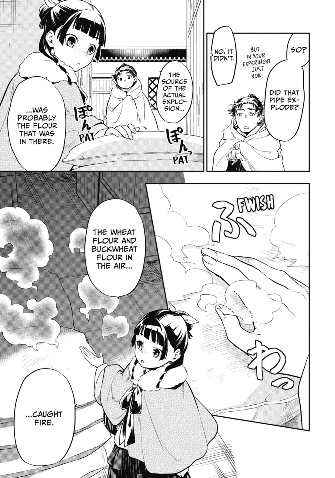 Read The Apothecary Diaries Manga Online