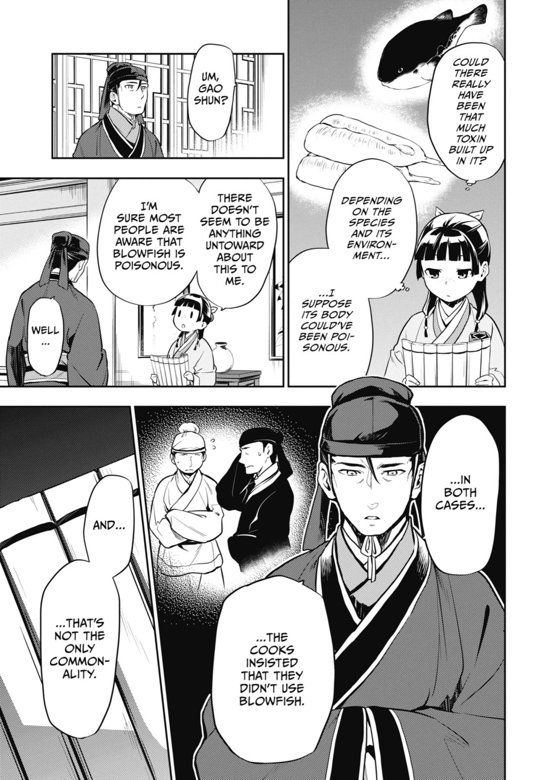 Read The Apothecary Diaries Manga Online