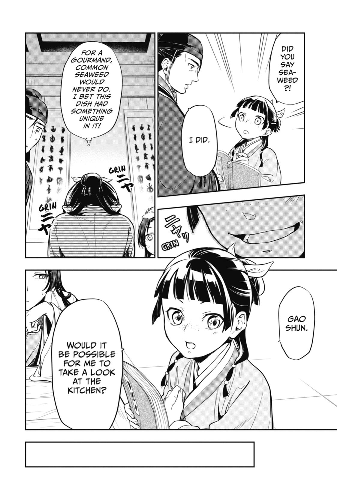 Read The Apothecary Diaries Manga Online