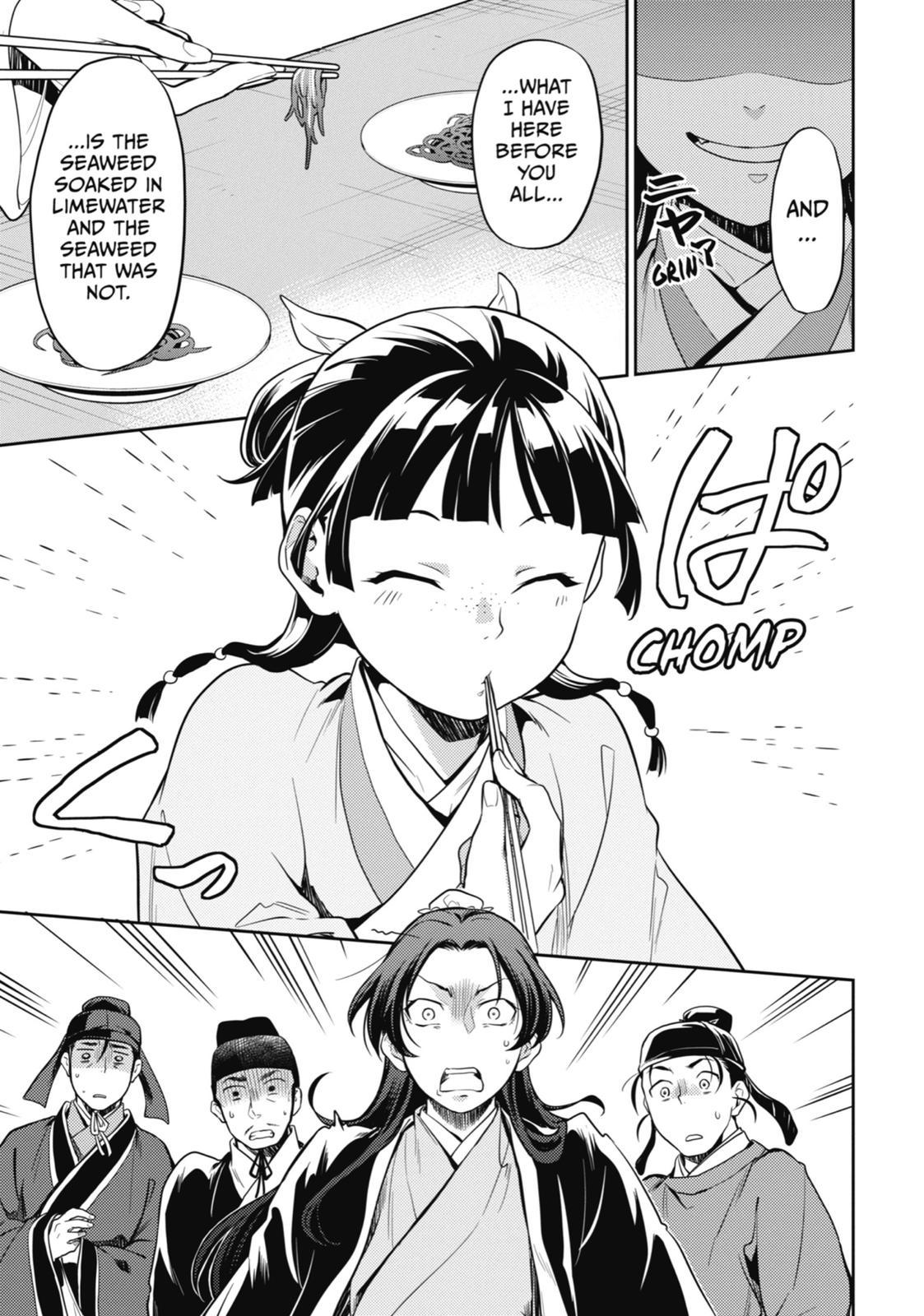 Read The Apothecary Diaries Manga Online