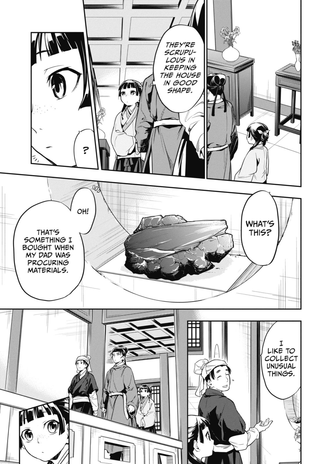 Read The Apothecary Diaries Manga Online