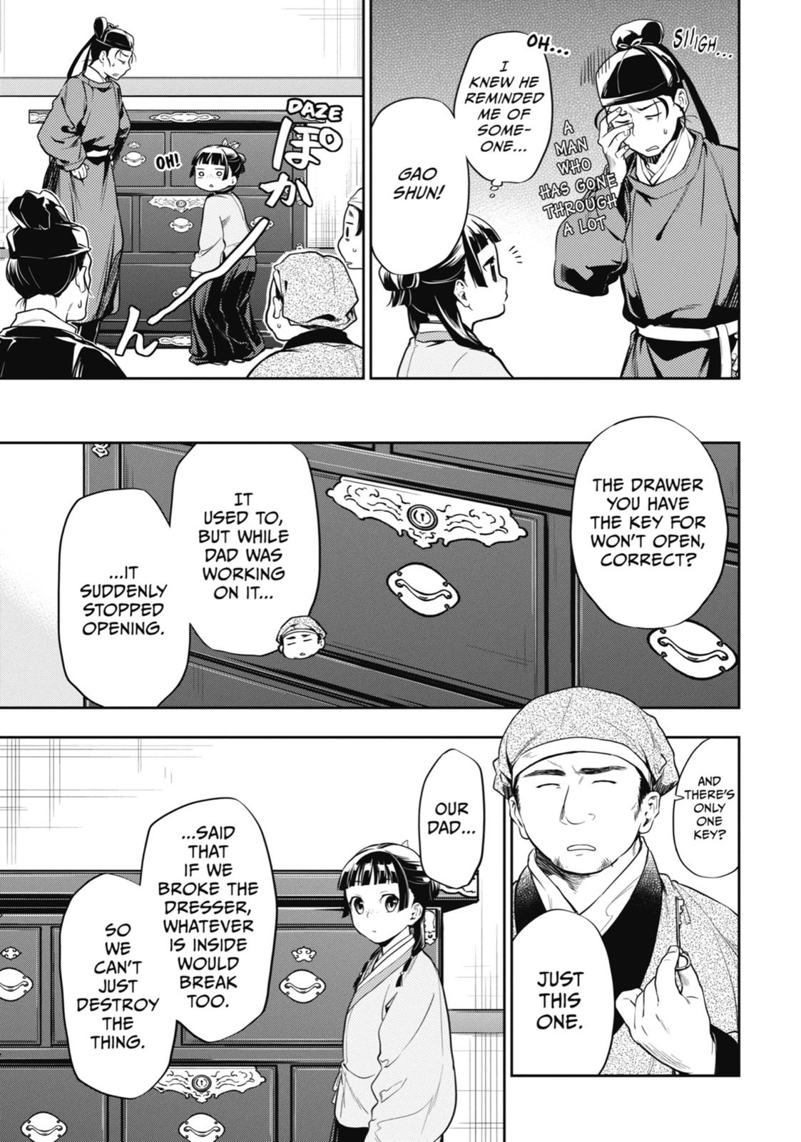 Read The Apothecary Diaries Manga Online