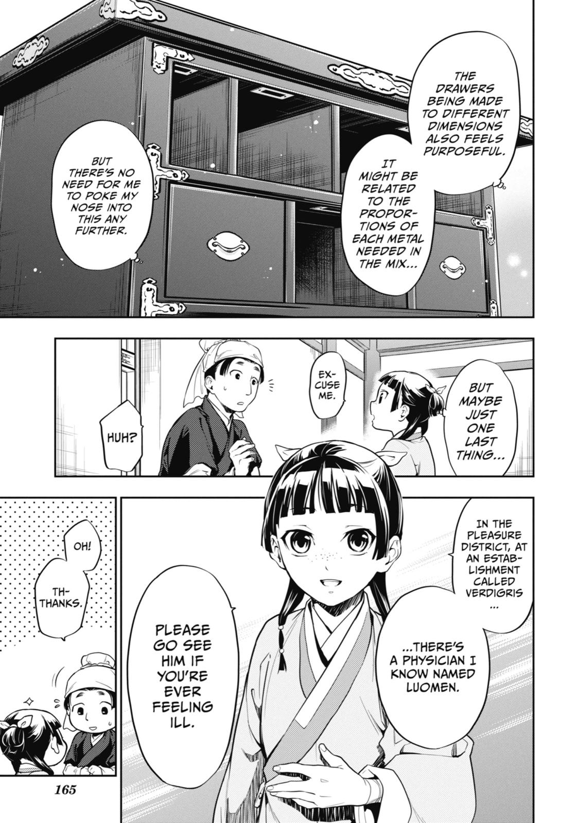 Read The Apothecary Diaries Manga Online