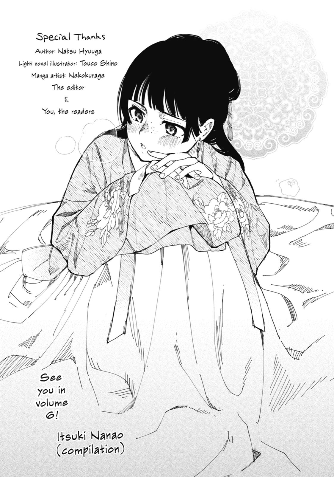 Read The Apothecary Diaries Manga Online