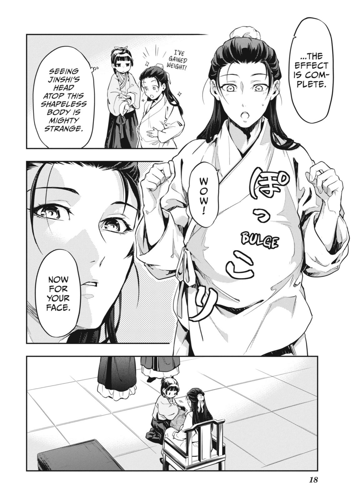 Read The Apothecary Diaries Manga Online