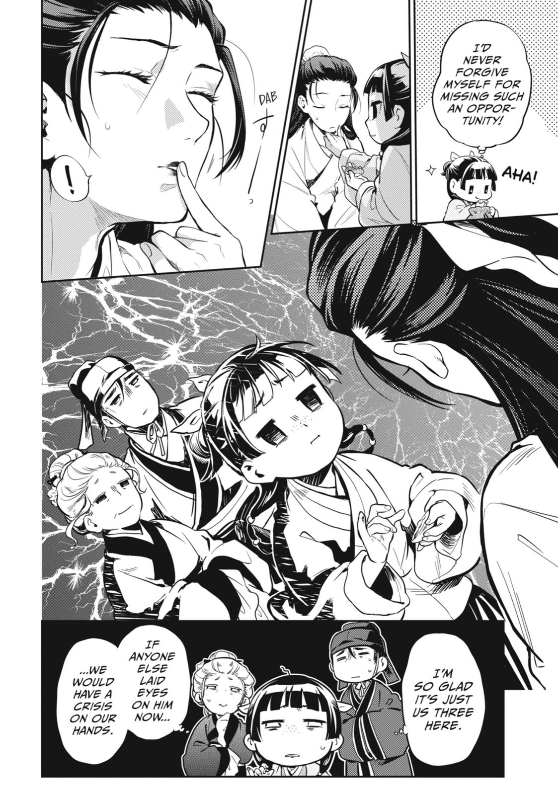Read The Apothecary Diaries Manga Online