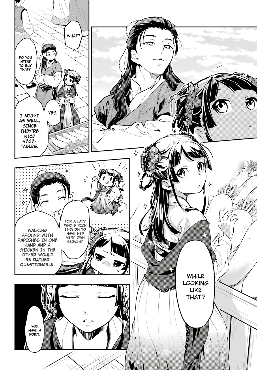 Read The Apothecary Diaries Manga Online