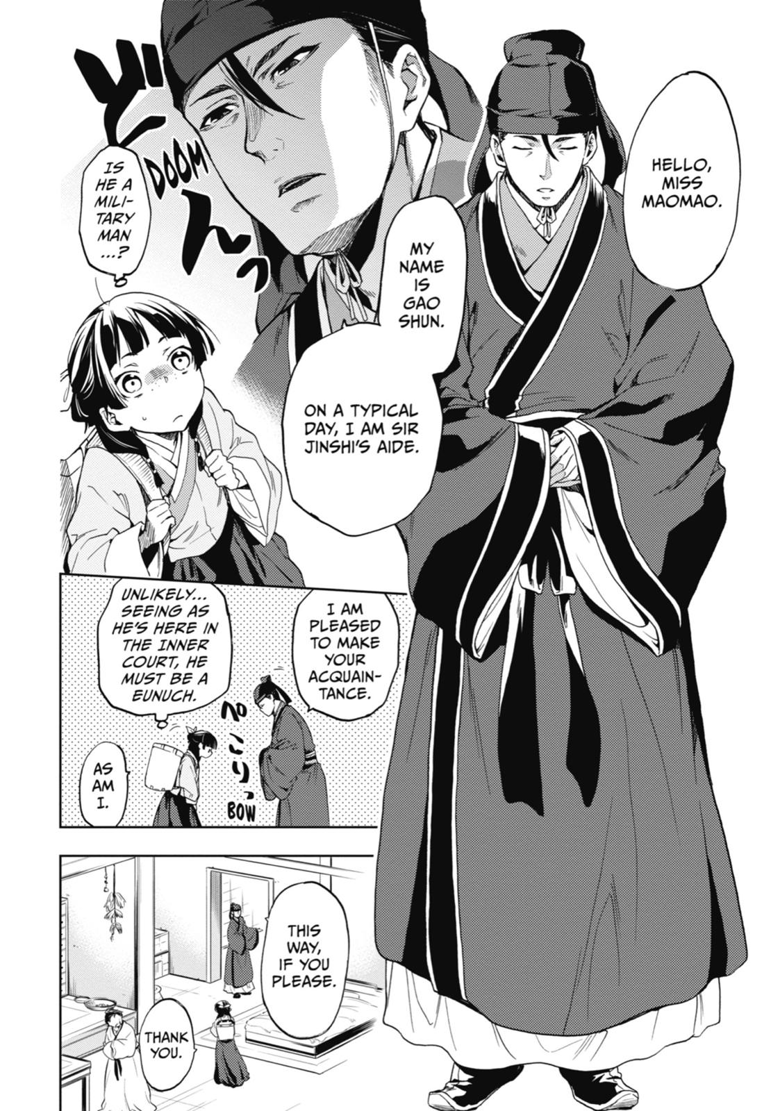 Read The Apothecary Diaries Manga Online