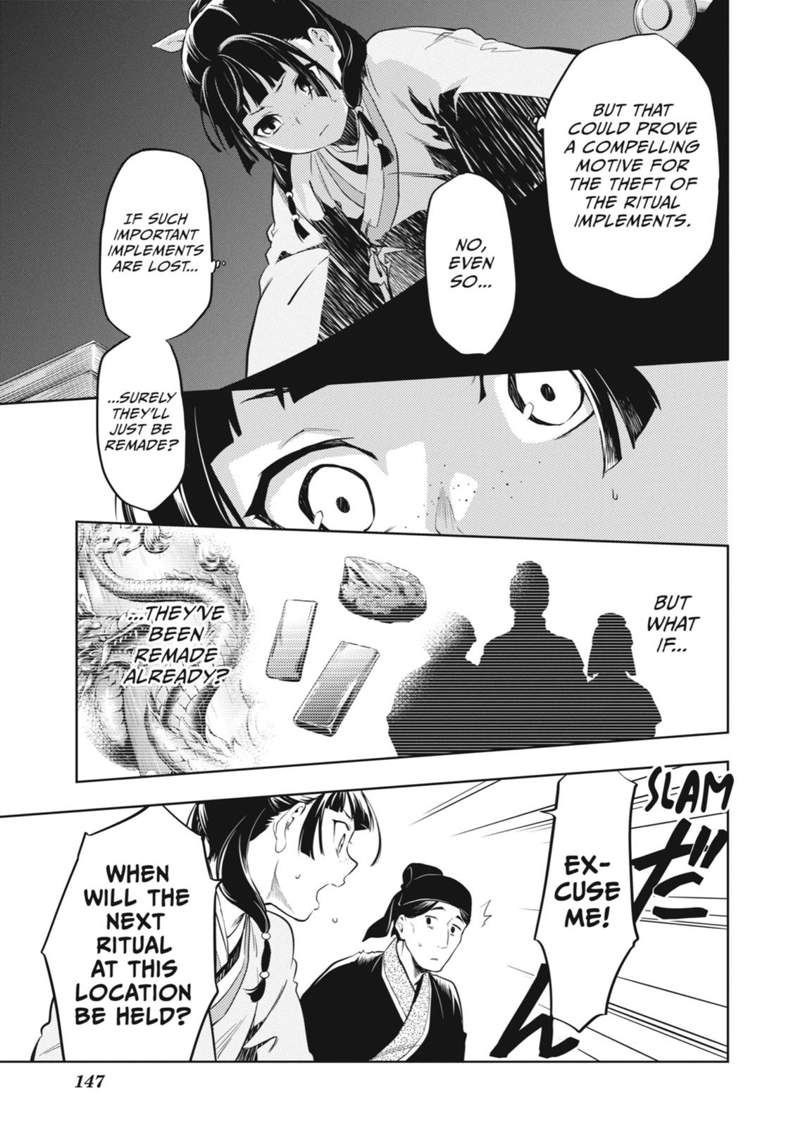 Read The Apothecary Diaries Manga Online