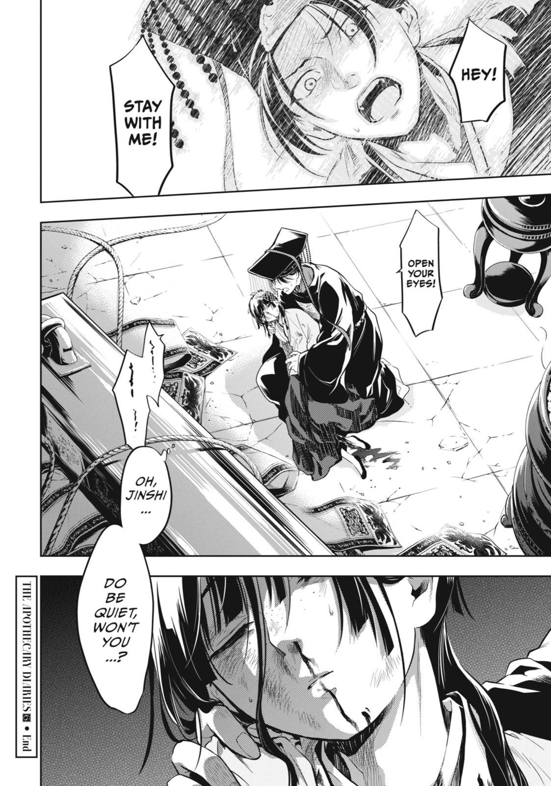 Read The Apothecary Diaries Manga Online