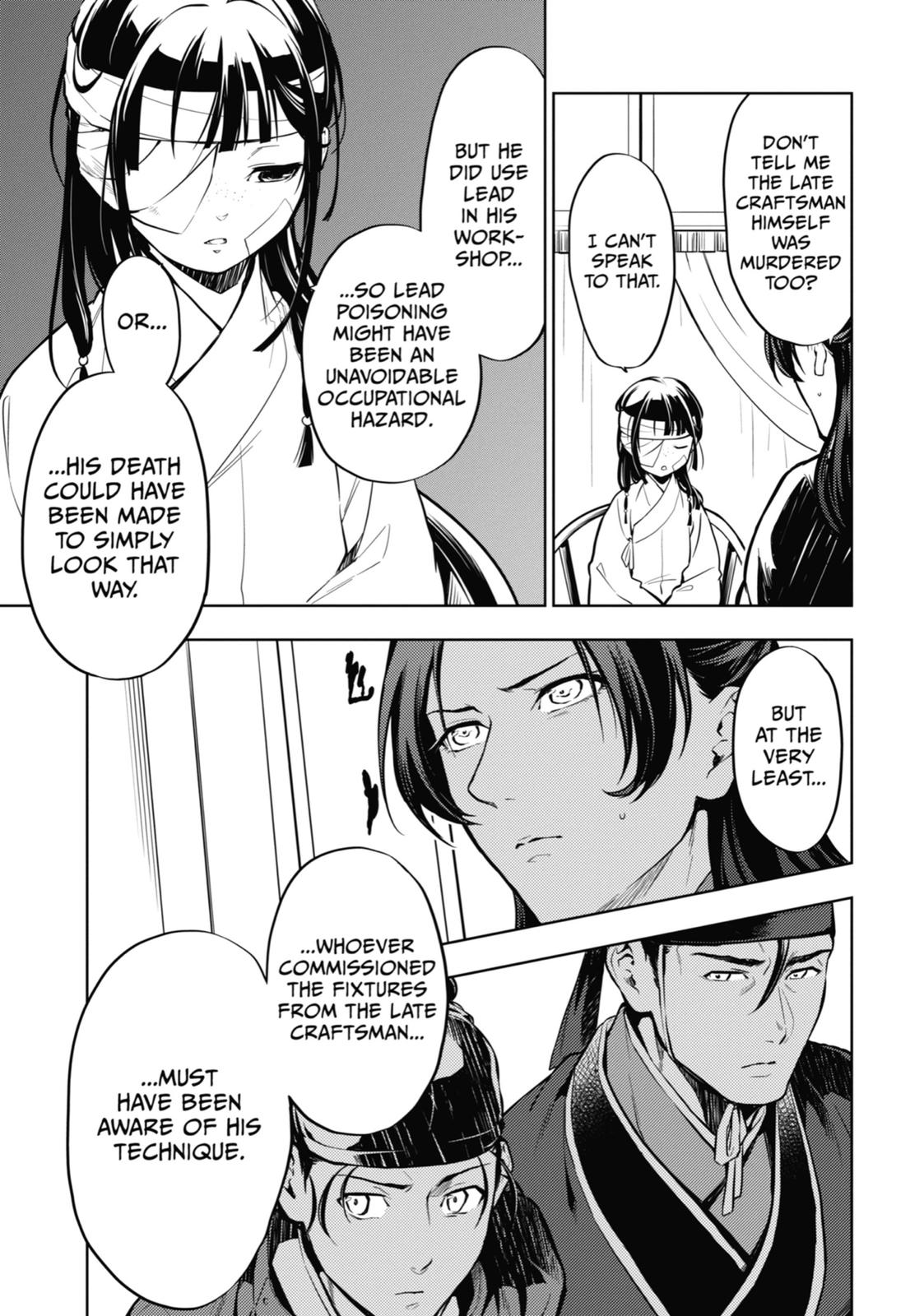 Read The Apothecary Diaries Manga Online