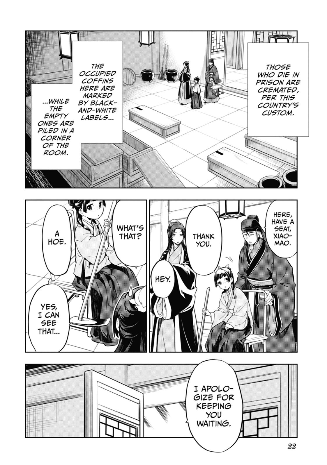 Read The Apothecary Diaries Manga Online