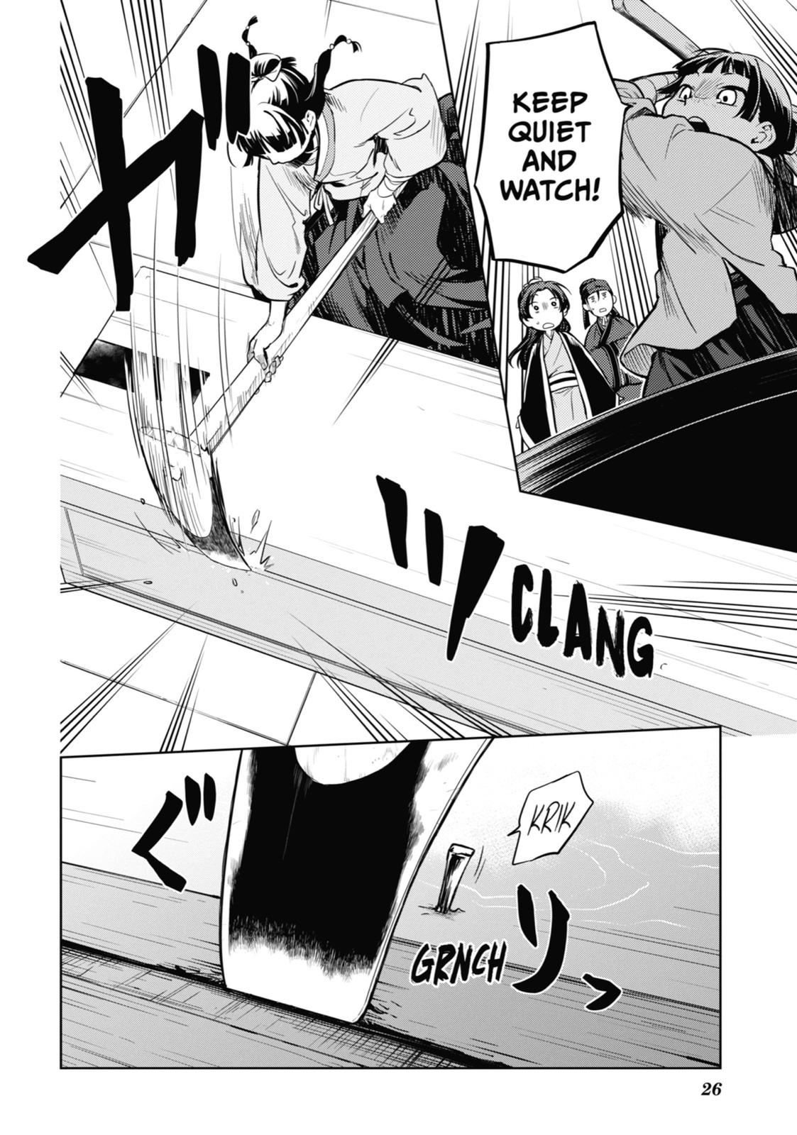 Read The Apothecary Diaries Manga Online