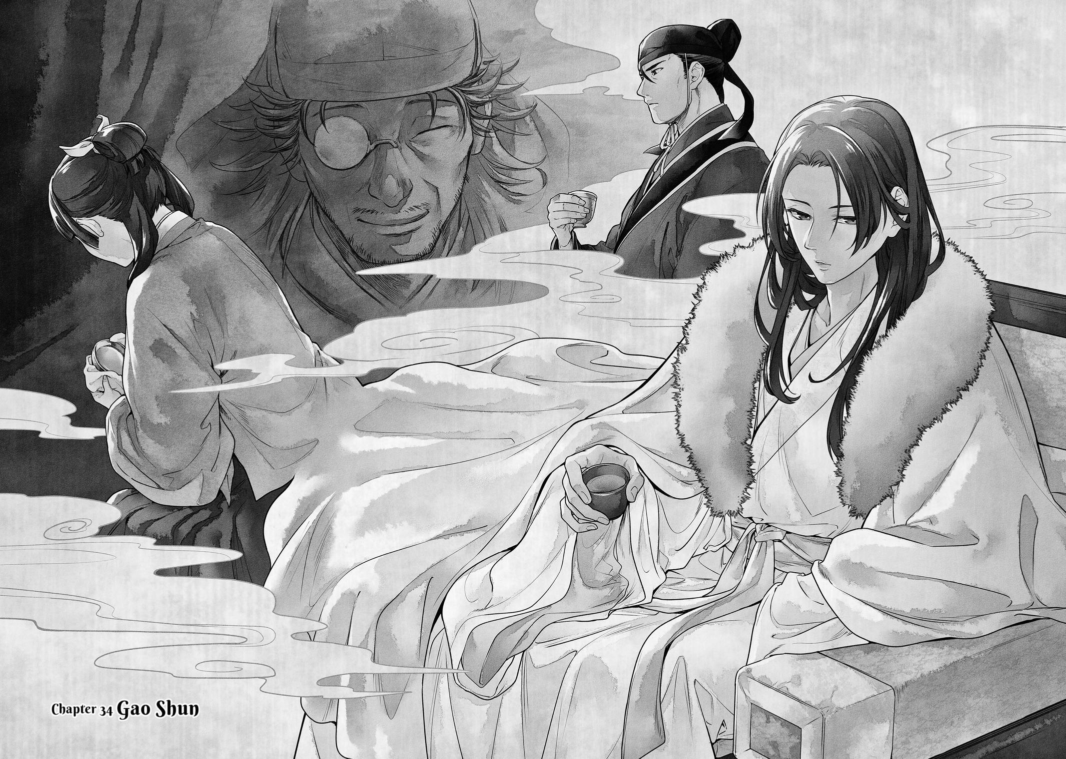 Read The Apothecary Diaries Manga Online