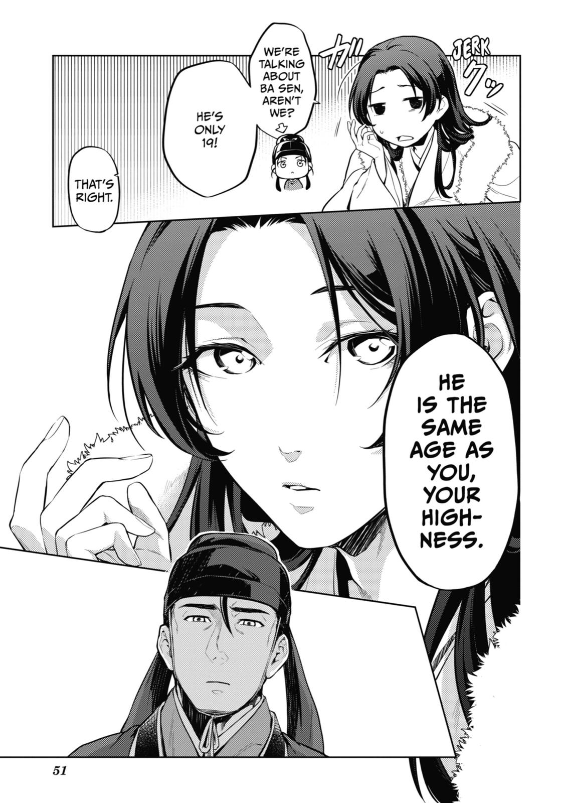 Read The Apothecary Diaries Manga Online